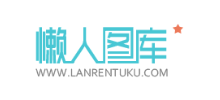 懒人图库logo,懒人图库标识