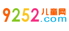 9252儿童网Logo