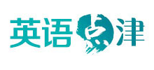 中国日报网英语点津logo,中国日报网英语点津标识