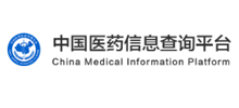 中国医药信息查询平台Logo