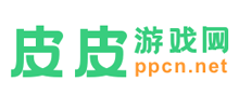 皮皮游戏网logo,皮皮游戏网标识