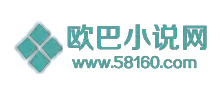 欧巴小说网logo,欧巴小说网标识
