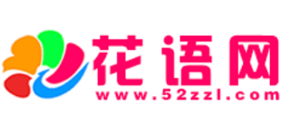 花语网Logo