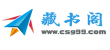 藏书阁小说logo,藏书阁小说标识