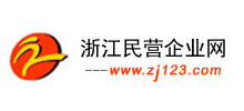 浙江民营企业网logo,浙江民营企业网标识