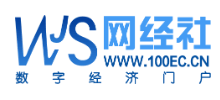 网经社logo,网经社标识