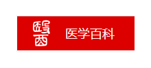 医学百科logo,医学百科标识