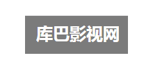 库巴影视网logo,库巴影视网标识
