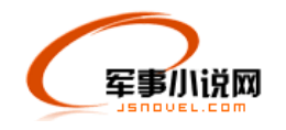 军事小说网logo,军事小说网标识