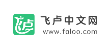 飞卢中文网logo,飞卢中文网标识