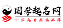 中国起名网Logo