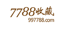 7788收藏Logo