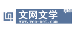 文网文学网logo,文网文学网标识