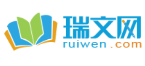 瑞文网Logo