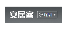 安居客深圳房产网logo,安居客深圳房产网标识