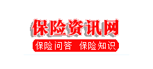 保险资讯网logo,保险资讯网标识