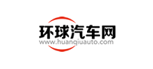 环球汽车网Logo