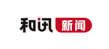 和讯财经新闻logo,和讯财经新闻标识