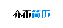 乔布简历Logo