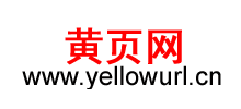 黄页网logo,黄页网标识