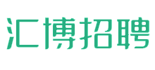 汇博招聘Logo