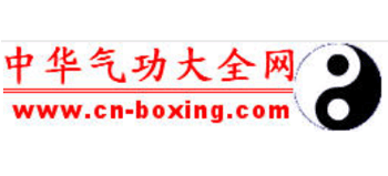 中华气功大全网Logo