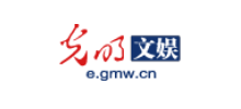 光明网文娱频道Logo