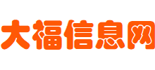 杭州大福网logo,杭州大福网标识