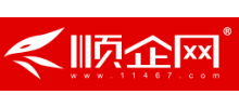 顺企网公司黄页Logo