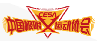中国极限运动协会logo,中国极限运动协会标识