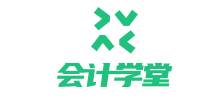 会计学堂logo,会计学堂标识