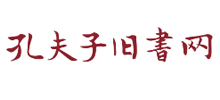孔夫子旧书网Logo