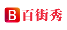 百街秀logo,百街秀标识