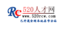 520人才网logo,520人才网标识