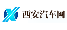 西安汽车网logo,西安汽车网标识
