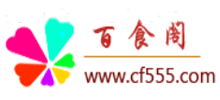 百食阁logo,百食阁标识