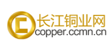 长江铜业网Logo