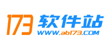 173软件站Logo