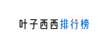 叶子西西排行榜Logo