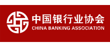 中国银行业协会Logo