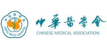 中华医学会Logo