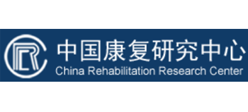 中国康复研究中心Logo