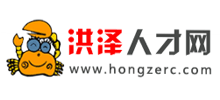 洪泽人才网Logo