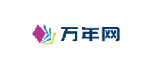 万年网logo,万年网标识