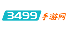 3499手机游戏网Logo