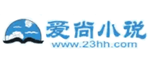 爱尚小说网logo,爱尚小说网标识