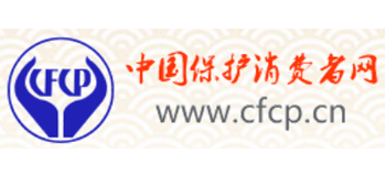 中国保护消费者网Logo