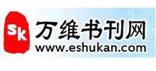 万维书刊网Logo