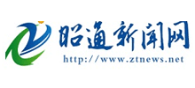 昭通新闻网logo,昭通新闻网标识