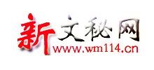 新文秘网logo,新文秘网标识